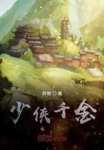 你陪我走过的三年