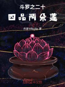 花青羽