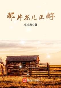 末日之召唤萌妹