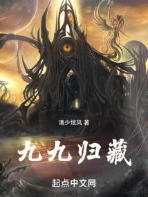 剜心之痛