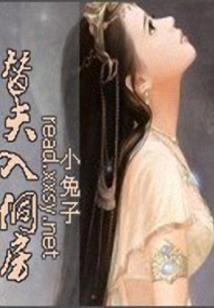 直播遇岛国妹子后，带去看战争片