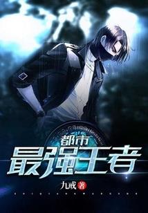 绝品修真少爷