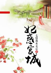 科技暴
