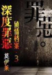 爱你是一场流亡