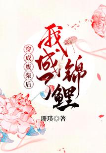 绝宠狐妻：师尊，求抱抱