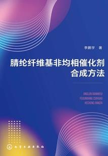斗战王朝