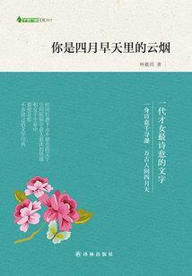 重生之满天星