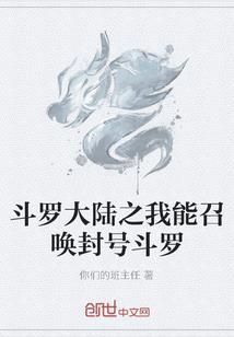 东京1979之阳泉酒家