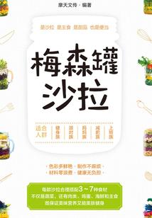 一生之尘