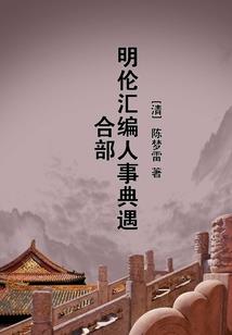 穿越异世：无敌世间万万年