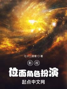 角色球员