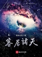 魅世邪瞳