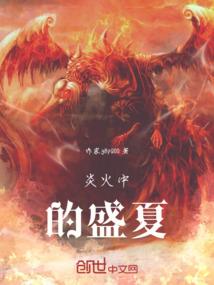乱世劫道