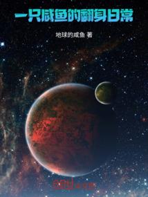 何璐的委屈