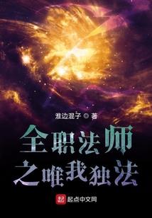魔眼前缘