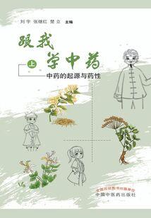 商道高手攻略全集