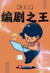 六陆纷争