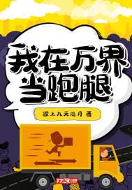 我是地表最强