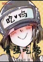 总裁：请别调戏未婚妻