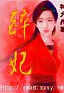 暮雨落花
