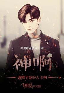 功夫少年校园回忆录