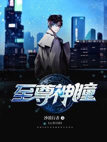 睿智太子妃