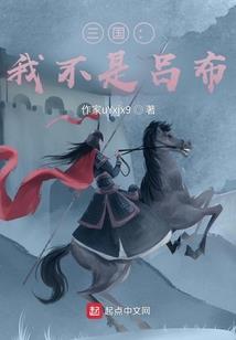 血契之钥
