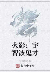 末世之深渊龙神