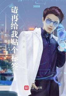 倾一城离殇