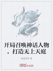 冥界鬼差