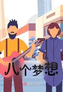 逆凡修道