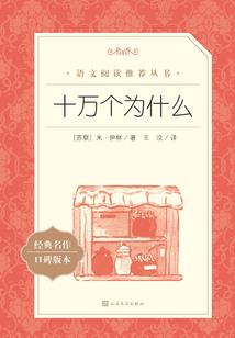 就像我们的约