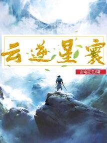 她算个屁