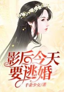 残王毒妃：本宫有系统