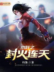穿越之白痴小姐