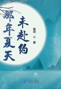 谋吞天下