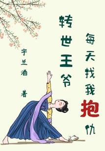 恶魔降临回归
