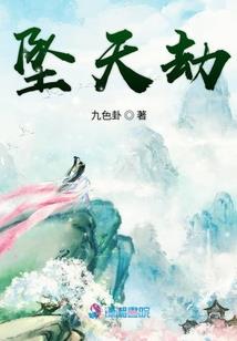不可原谅的罪状