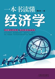 异界的永生者