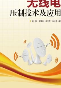 崛起于末世的少年
