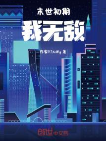 主播似暖炉
