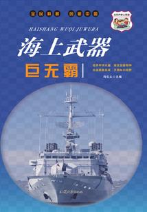 异世豪帝