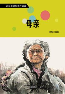 蝶恋花儿为谁开