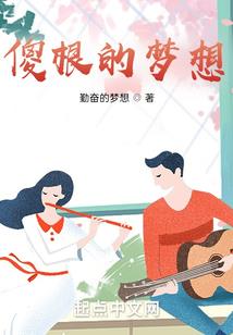 不在乎别人只在乎你
