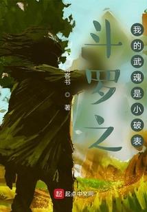 第一执行者