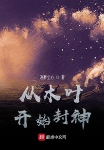 我在为你变成公主