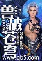 八忍遁