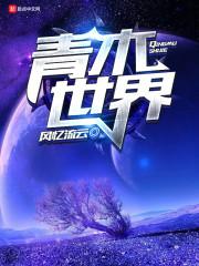 大宇宙时代的娱乐王国