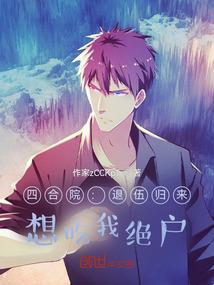 索千鹤