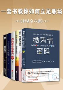 一舞倾人国